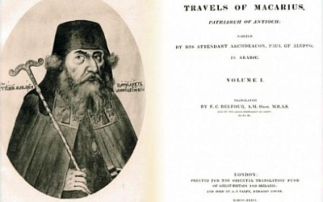 Din nou un patriarh al Antiohiei în Moldova