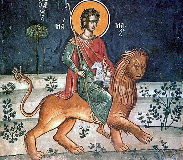 Sfântul Mucenic Mamant