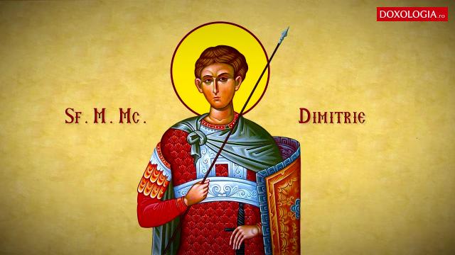 Troparul Sfântului Mare Mucenic Dimitrie, Izvorâtorul de mir