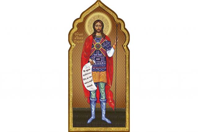 Sfântul Mucenic Gordie