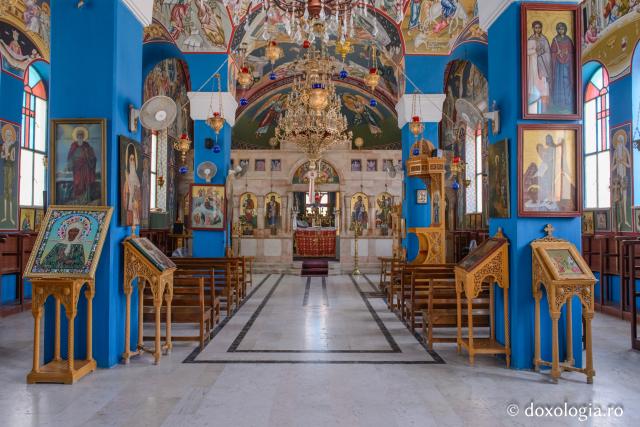 Mănăstirea „Sfântul Proroc Elisei” din Ierihon