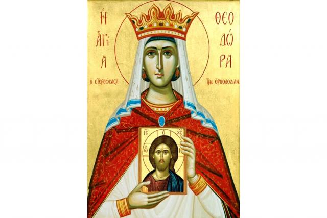Sfânta Teodora, împărăteasa