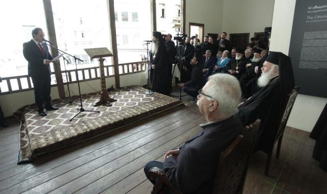 Casa Sfintei Filoteia din Plaka, inaugurată ca muzeu de Arhiepiscopul Ieronim