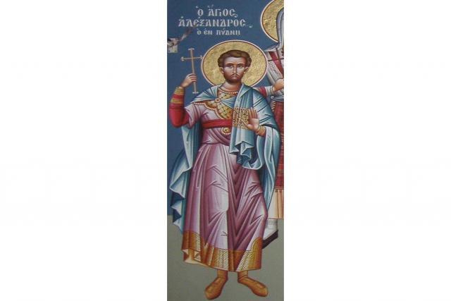 Sfântul Sfințit Mucenic Alexandru, preotul