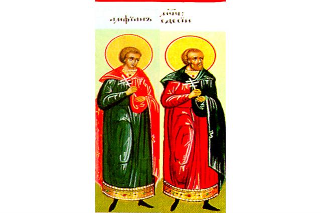 Sfinții Amfian și Edesie ‒ drumul spre sfințenie