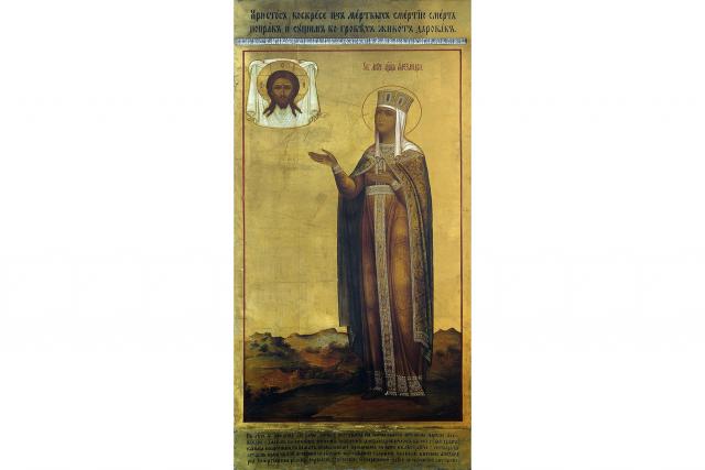 Sfânta Muceniță Alexandra ‒ drumul spre sfințenie