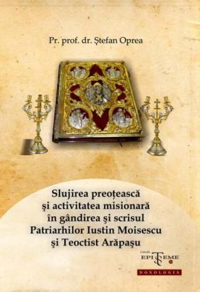 Lucrări scrise de către Preafericitul Teoctist, Patriarhul României