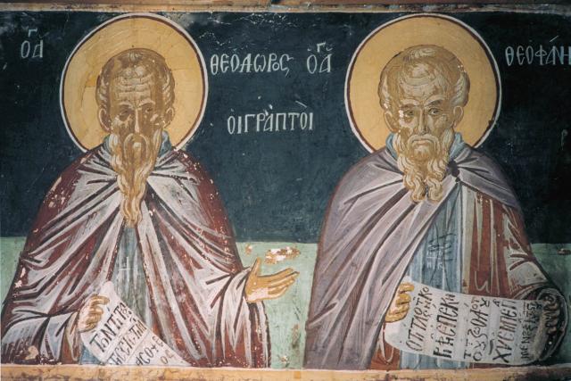Sfântul Ierarh Teofan Mărturisitorul, Episcopul Niceei, și fratele lui, Teodor