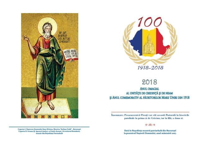 Părintele Patriarh Daniel: Bucurie mare că S-a născut Mântuitorul (Scrisoare pastorală, 2017)