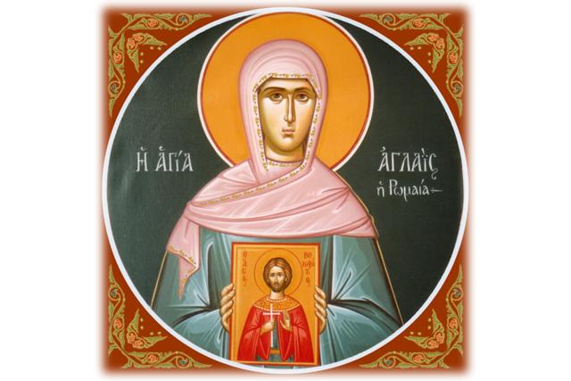 Sfânta Cuvioasă Aglaia