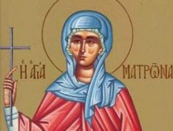 Sfânta Muceniță Matrona din Tesalonic