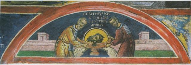A treia aflare a Capului Sfântului Ioan, Înaintemergătorul și Botezătorul Domnului