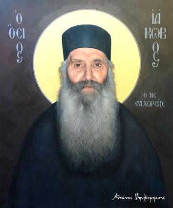 Sfântul Cuvios Iacov Tsalikis