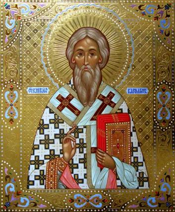 Sfântul Sfințit Mucenic Ciprian, Episcopul Cartaginei