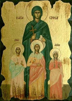 Sfânta Muceniță Sofia și fiicele sale: Pistis, Elpis și Agapis