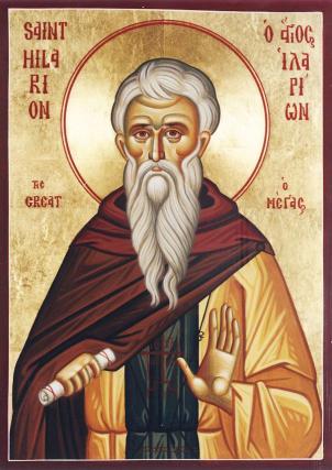 Canon de rugăciune către Sfântul Cuvios Ilarion cel Mare