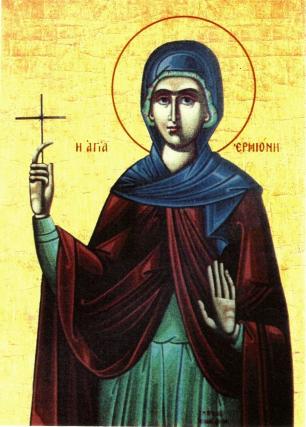 Viața Sfintei Ermioni, una dintre fiicele Sfântului Apostol Filip