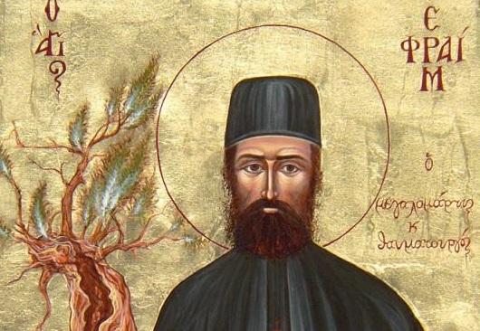 Acatistul Sfântului Mucenic Efrem cel Nou