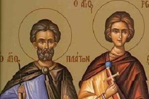 Canon de rugăciune către Sfântul Mucenic Platon şi către Sfântul Mucenic Roman, diaconul