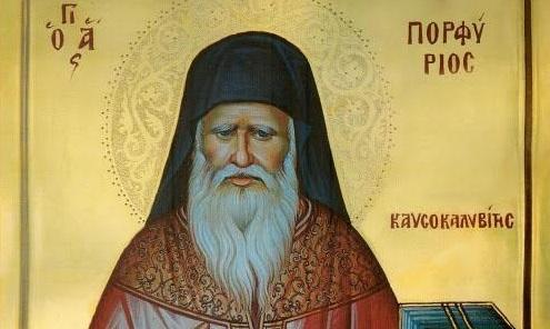 Acatistul Sfântului Porfirie Kavsokalivitul