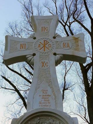 Slujbă de sfințire a monumentului de la Tarcău dedicat Reginei Maria