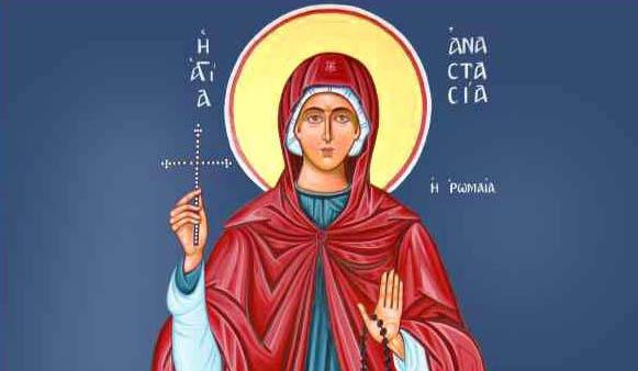 Acatistul Sfintei Mari Muceniţe Anastasia Romana
