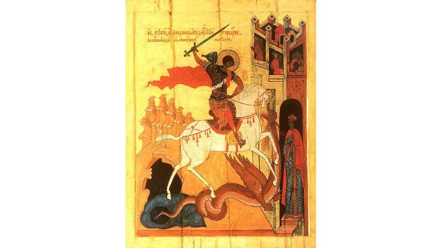 Acatistul Sfântului Mare Mucenic Gheorghe, Purtătorul de biruință