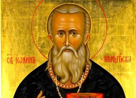 Acatistul Sfântului Ioan de Kronstadt