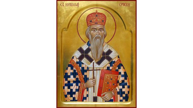 Acatistul Sfântului Ierarh Nicolae Velimirovici, Episcop de Ohrida şi Jicea