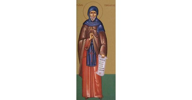 Canon de rugăciune către Sfântul Cuvios Timotei din Simboli