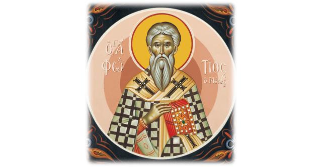 Acatistul Sfântului Ierarh Fotie Mărturisitorul, Patriarhul Constantinopolului