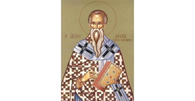 Canon de rugăciune către Sfântul Ierarh Leon, Episcopul Cataniei