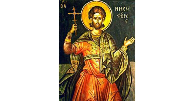 Canon de rugăciune către Sfântul Mucenic Nichifor