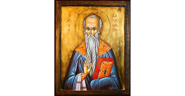 Canon de rugăciune către Sfântul Sfinţit Mucenic Haralambie, făcătorul de minuni (2)