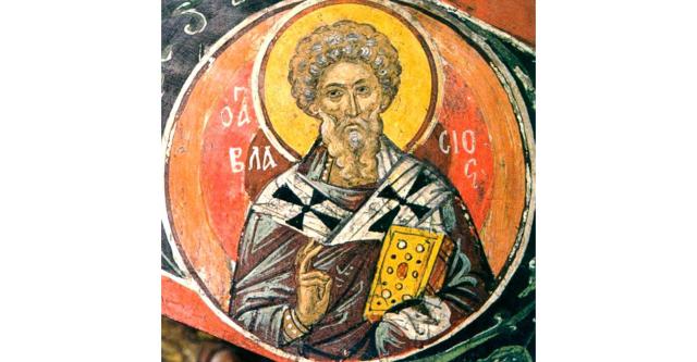 Canon de rugăciune către Sfântul Ierarh Vlasie, Episcopul Sevastiei