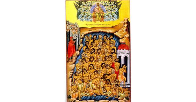 Canon de rugăciune către Sfinţii 40 de Mucenici din Sevastia (1)