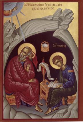 Sfântul Apostol și Evanghelist Ioan