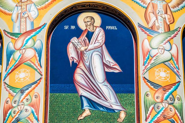 Sfântul Apostol Pavel