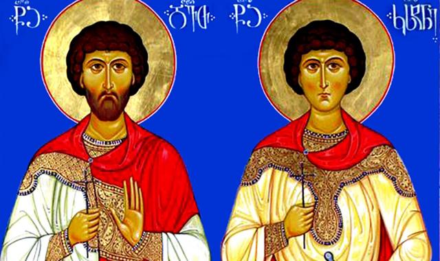 Viața Sfinților Mucenici David și Constantin, prinți ai Georgiei