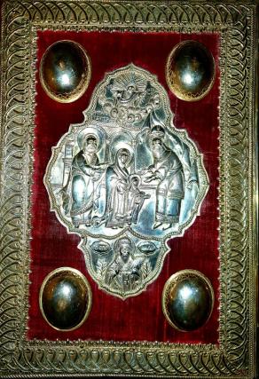 Hramul Schitului Vovidenia - Neamț