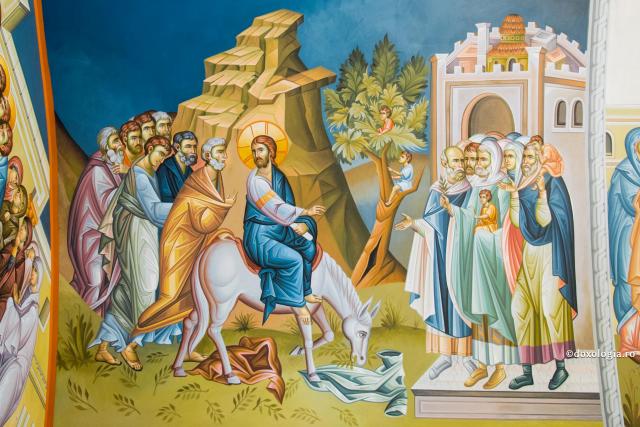 Intrarea triumfală a lui Hristos în Ierusalim