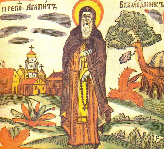 Sfântul Agapit de la Lavra Pecerska