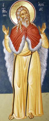 Sfântul Slăvitul Proroc Ilie Tesviteanul