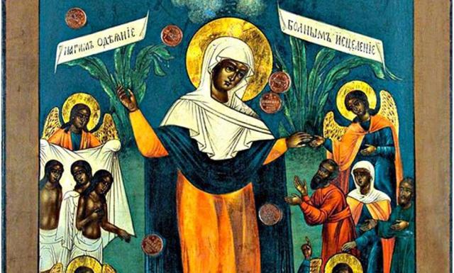 Icoana Maicii Domnului „Bucuria tuturor celor necăjiți” din Sankt Petersburg