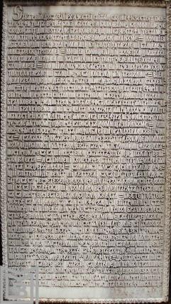 Schimonahia Elisabeta – Domnița Safta Brâncoveanu