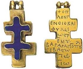 Crucea cu două și cu trei rânduri de brațe – Crucea-relicvariu și crucea de procesiune