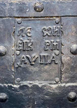 Un ierarh iluminist în scaunul episcopal al Romanului - Leon Gheucă (1769-1786)
