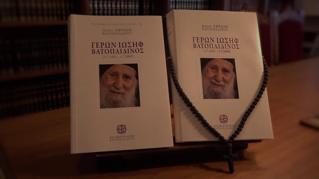 (Video) Arhimandritul Efrem Vatopedinul: cartea Gheronda Iosif Vatopedinul – un surâs din veșnicie