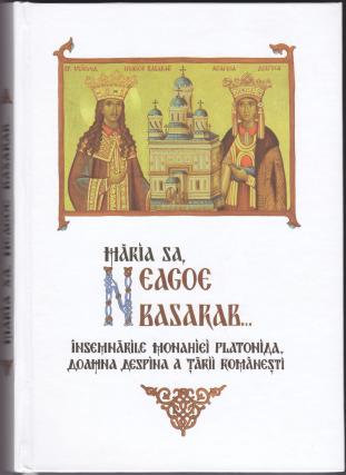 „Măria sa, Neagoe Basarab...”