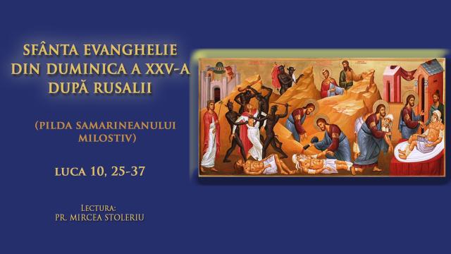 (Audio) Sfânta Evanghelie din Duminica a XXV-a după Rusalii (Pilda samarineanului milostiv)